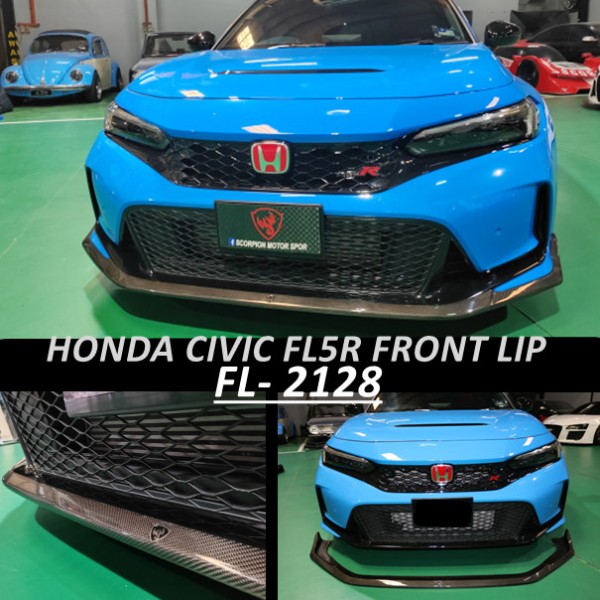 HONDA CIVIC FL5R CARBON FRONT LIP  ( FL - 2128 )3